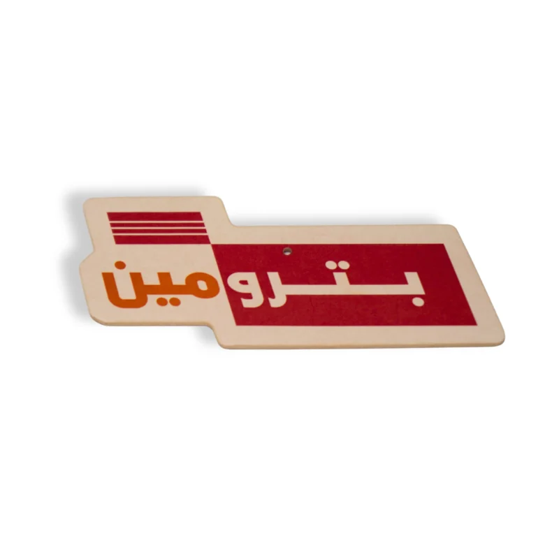 custom oud and agarwood paper air freshener front view