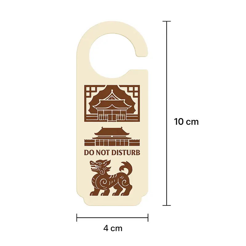 4x10cm Chinese-themed Do Not Disturb door hanger with traditional artwork